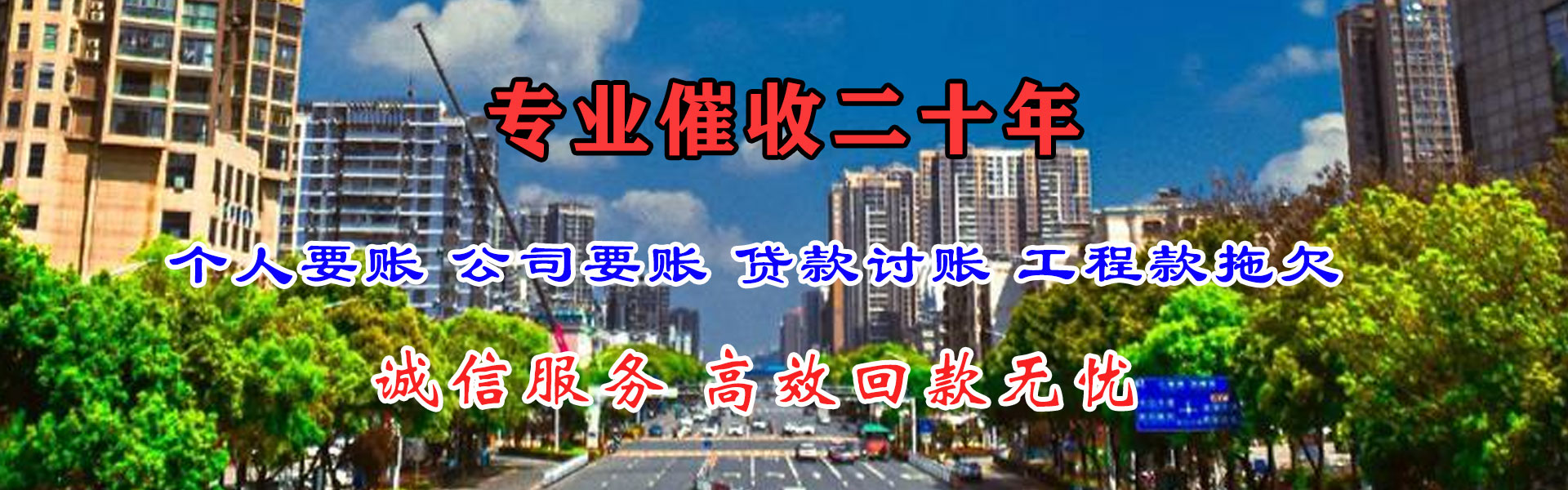 东莞追债公司